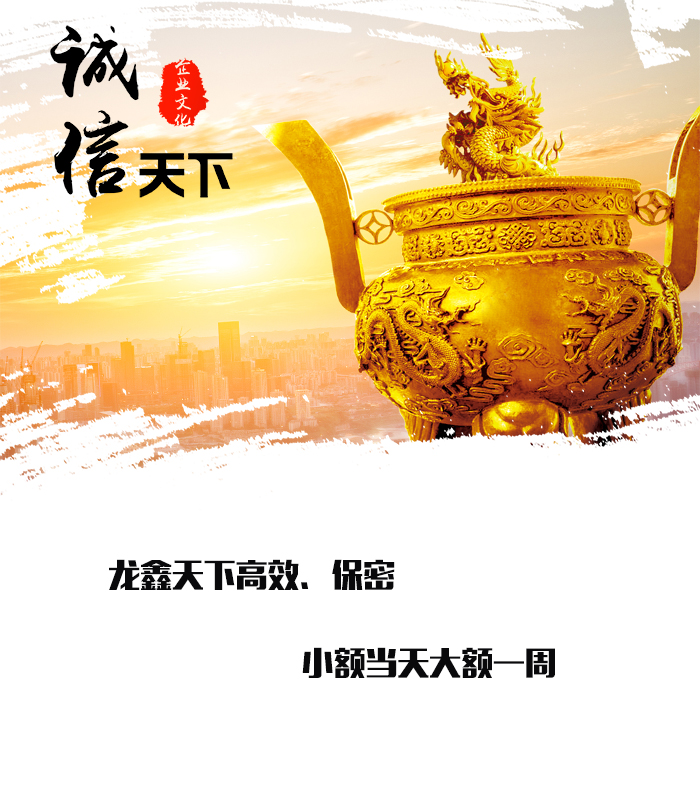 乐业要债公司
